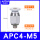 APC4-M5 4厘管M5牙