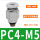 PC4-M5/（10个）1