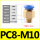 PC8-M10*1.5