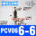 PCV06直头/弯头接管6