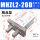 MHZL2-20D行程加长