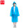 EVA成人均码雨衣（蓝色）