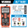 VC880A标配+充电套装