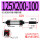 SCJ125X200-100-S 可调行程（10
