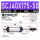 SCJ40X175-50-S 可调行程（125