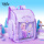 紫色公主款-礼盒装