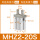 MHZ2-20S单作用