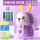 可爱小兔-梦幻紫+10支得力铅笔+100张A4复印