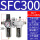 SFC300配PC12-03黑色接头