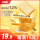 【≥12%牛奶】黄油厚切吐司 1038g