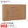 双封口-A4横版盒4cm 600g牛卡纸
