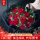 【时光魔法】11朵红玫瑰|dyh47
