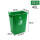 40L无盖垃圾桶 绿色