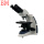 BM-17(UIS生物显微镜)双目
