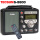 S-8800高端款/短波SSB/好音质