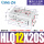 HLQ12-20S