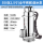 550W 1.5寸（全不锈钢）潜水泵