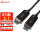 光纤USB3.1公对公 45米