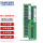 DDR4 PC4 2400 2R×8 纯ECC