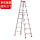 铝合金梯子2.5米高红加厚加固款