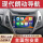 8核4G版2+32G+hicar+carplay