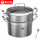 汤蒸锅+硅胶勺 2层 24cm