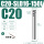 C20-SLD16-150L升级抗震