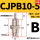 CJPB10-5-B 活塞杆不带螺纹