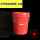 20升 食品 压盖桶( 红色)