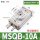 MSQB10A标准款