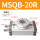 MSQB-20R带液压缓冲器