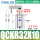QCK32-10SR