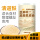 亚麻籽燕麦麸皮粉500g*2罐+杯勺