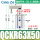 QCK63-50SR