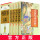 4册中国军事百科全书