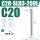 C20-SLD3-200L升级抗震