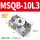 MSQB-10L390