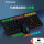 TSG608pro黑+有线游戏键盘K850黑