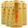 黄金牛蒡茶250g*4罐独立包装