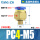 PC4-M5(100个整袋装)
