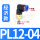 蓝PL12-04