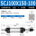 SCJ100*150-100(mm)