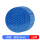 【蓝色】圆形直径50mm*10片