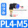 蓝PL4-M5