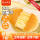 (三重芝士)芝士奶酪饼 240g