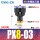 蓝色PX8 -03(50只装)