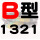 藏青色 B1321