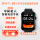 X7-全触屏-4G智能健康监测手表