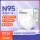 汇涵科技N95口罩独立25个1盒装白