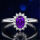 紫钻宝石戒